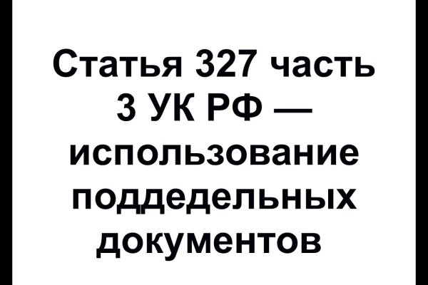 Kraken ссылки актуальные 2025 г