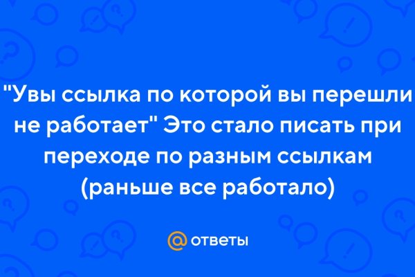 Кракен шоп зеркало