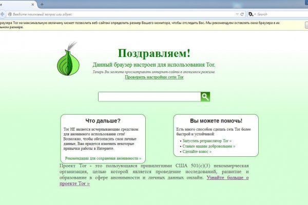 Kraken darknet зеркала