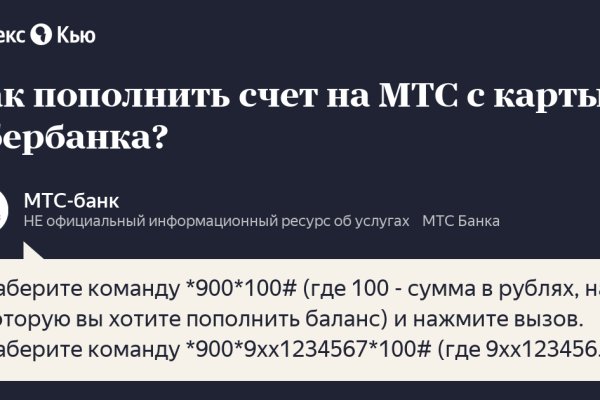 Darknet ссылки