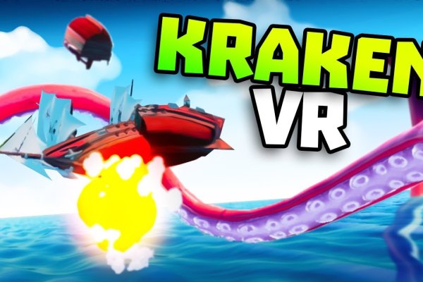 Kraken ссылка зеркало рабочее