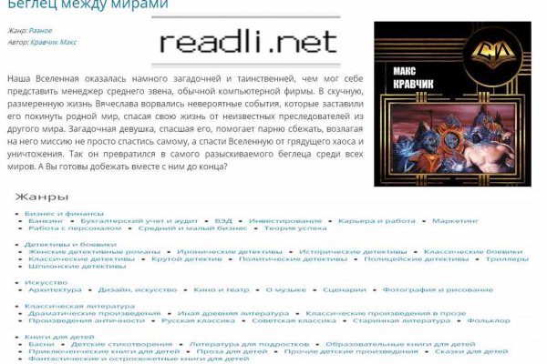 Ссылка на кракен в тор браузере kr2web in