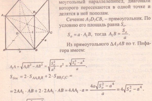 Кракен онион ссылка на тор