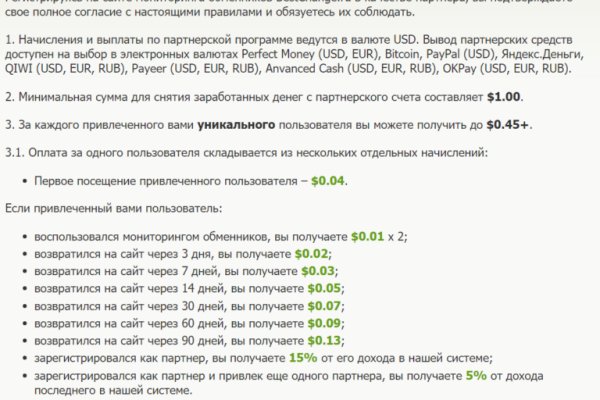 Кракен маркетплейс kr2web in площадка торговая