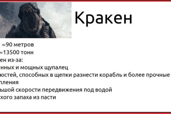 Кракен сайт kraken2