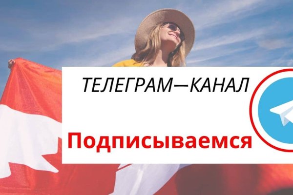 Настоящая ссылка на кракен