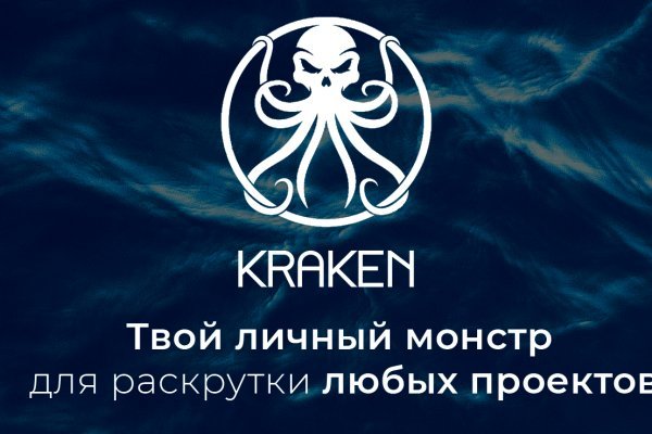 Kraken at17