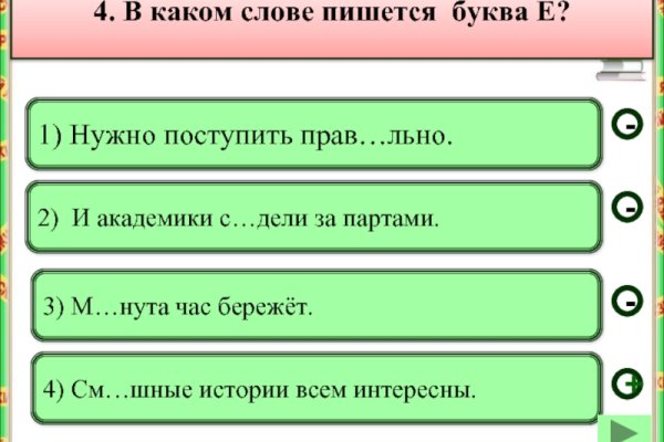 Как восстановить пароль кракен