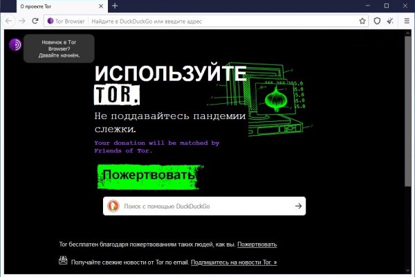 Kraken ссылка для тору