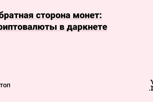 Вход в кракен чтобы купить меф