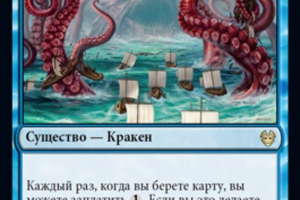 Kraken маркетплейс официальный