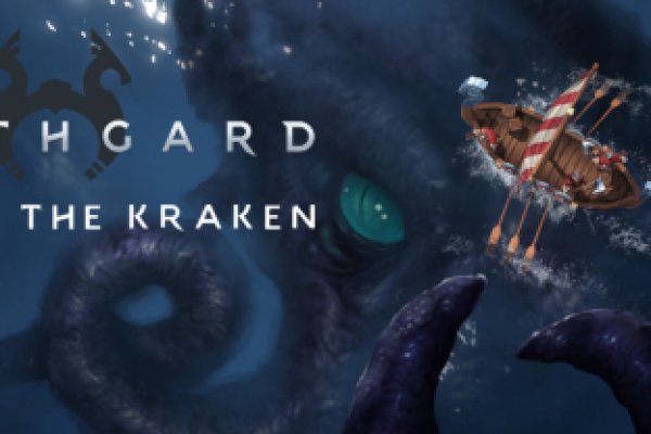 Kraken адрес