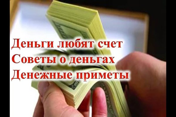 Кракен новый маркетплейс