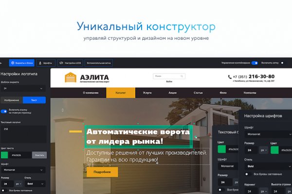 Kraken актуальные зеркала krakentor site