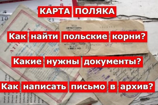 Что за кракен маркет