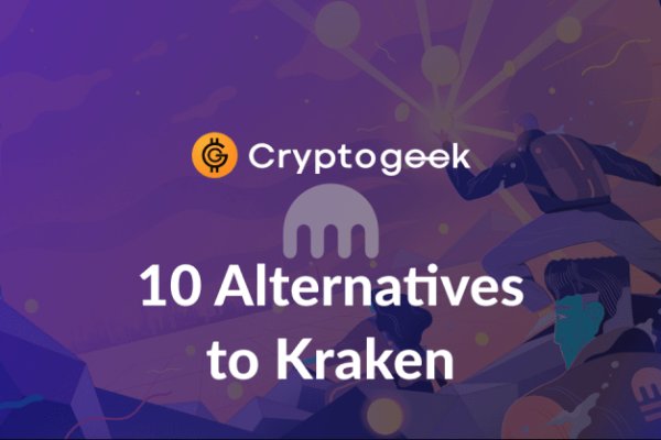 Не работает сайт kraken