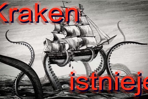 Kraken17at