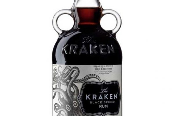 Kraken 17 at