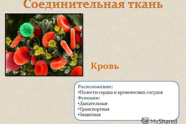 Кракен даркнет что известно