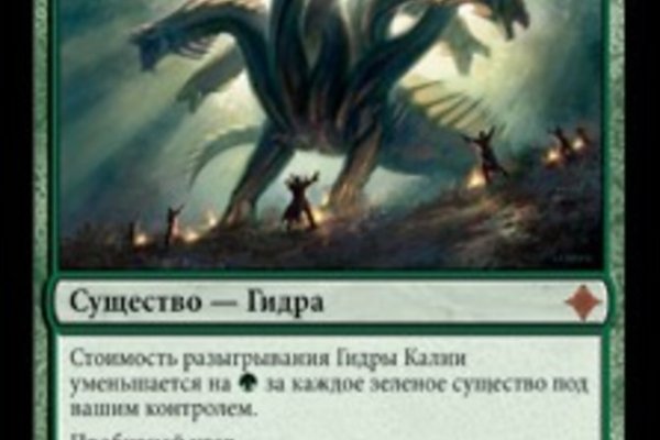 Настоящий сайт kraken