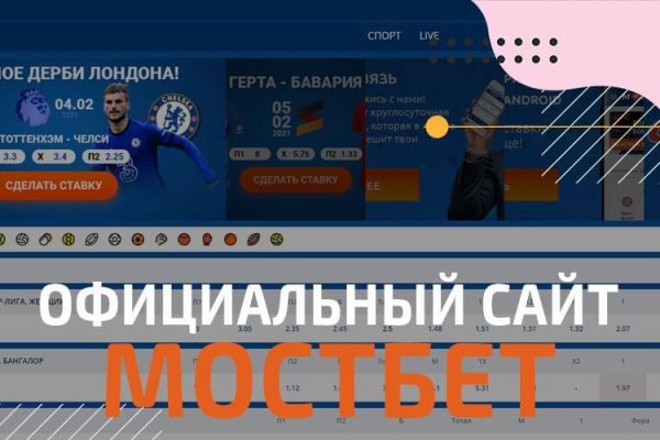 Kraken зеркала kr2web in