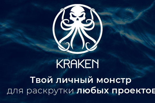 Kraken darknet market ссылка